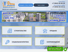 Tablet Screenshot of frgs-ko.ru